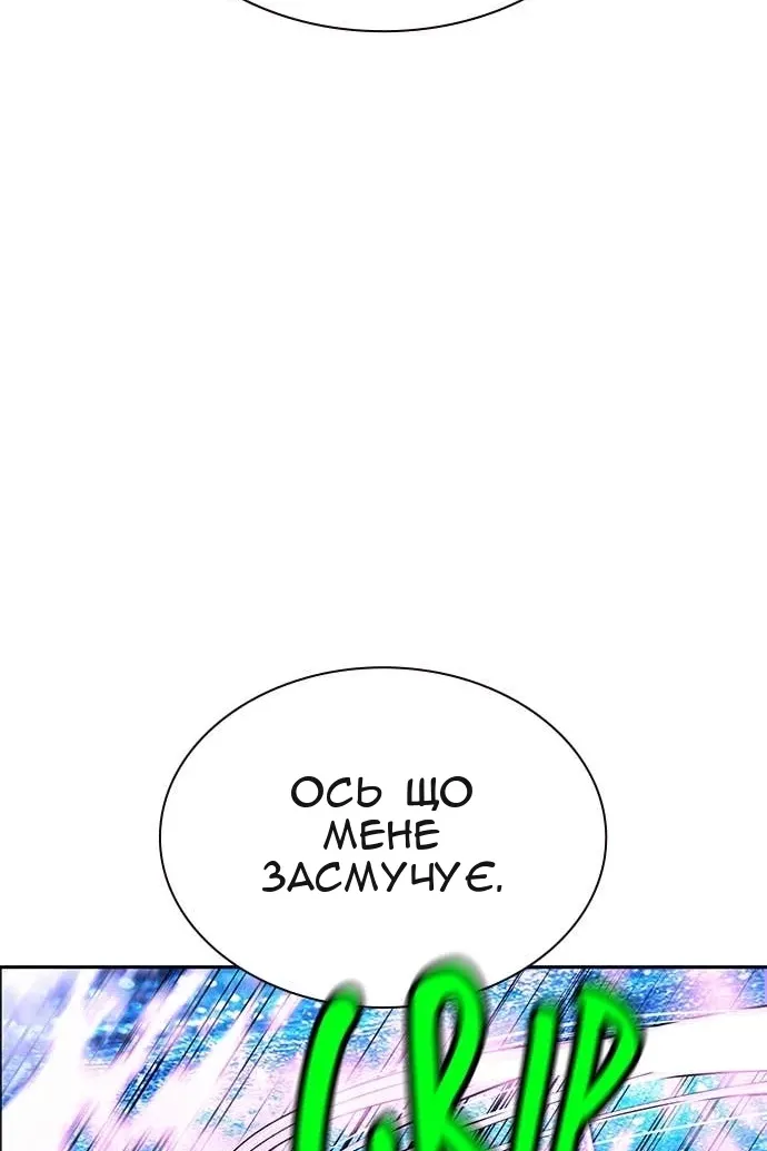 Сторінка 44