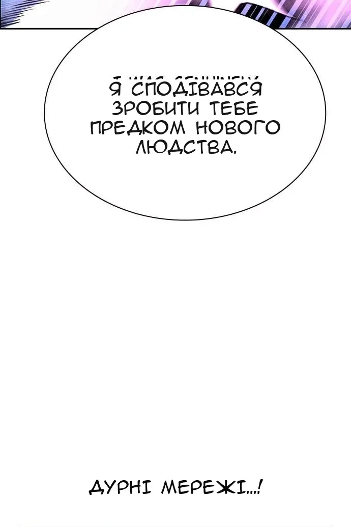 Сторінка 46
