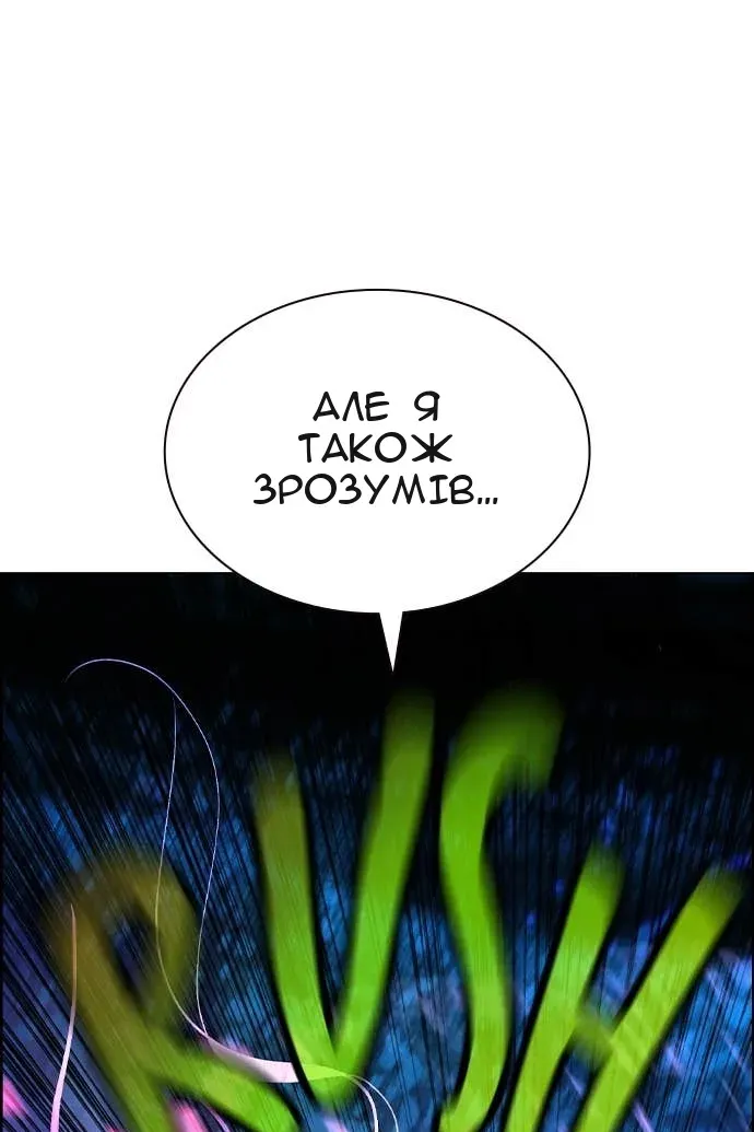 Сторінка 50