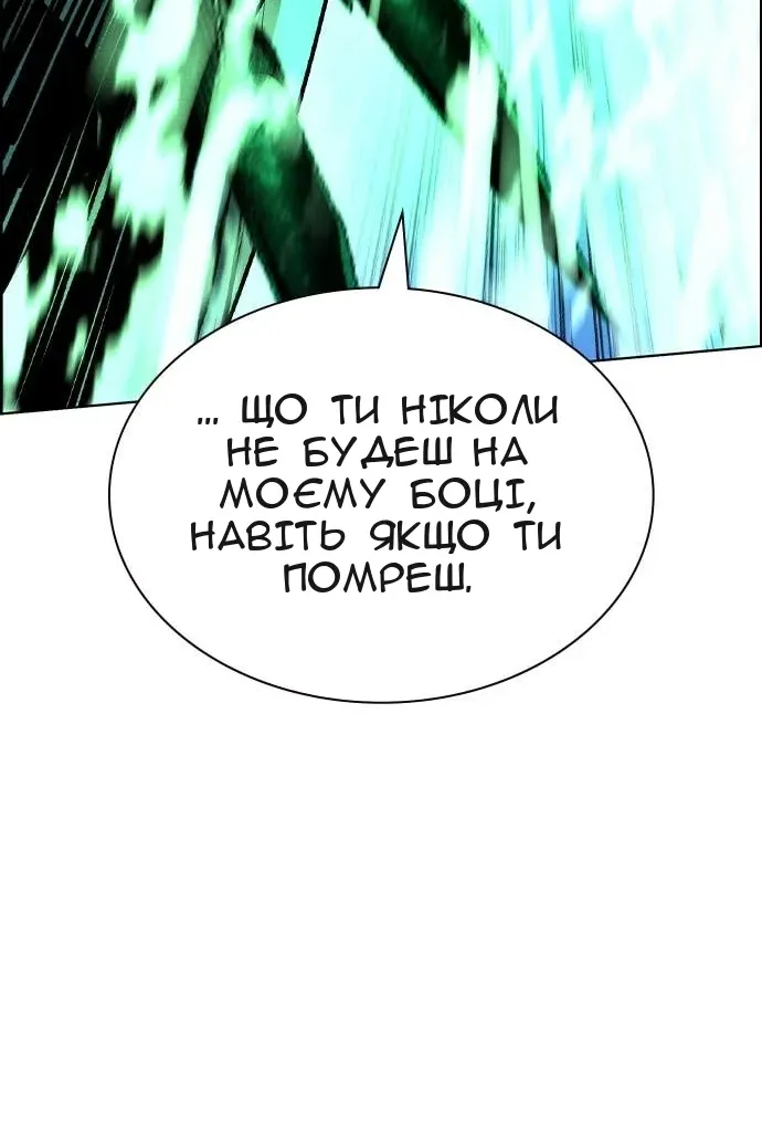 Сторінка 52