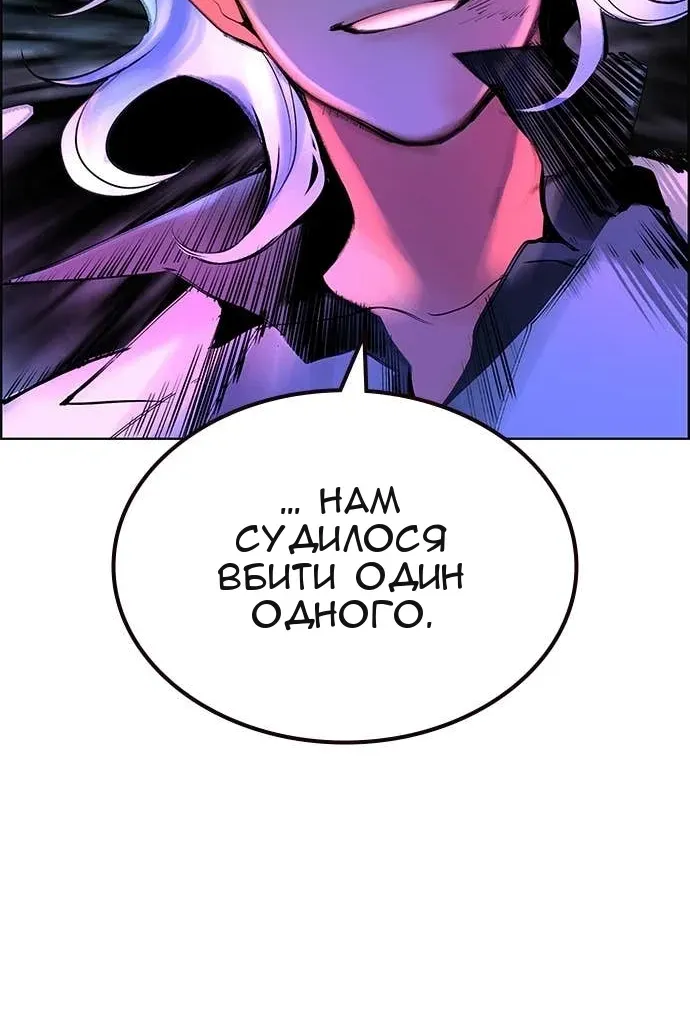 Сторінка 54