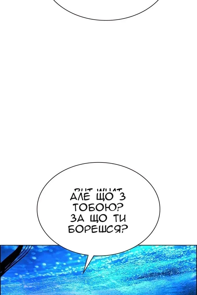 Сторінка 69
