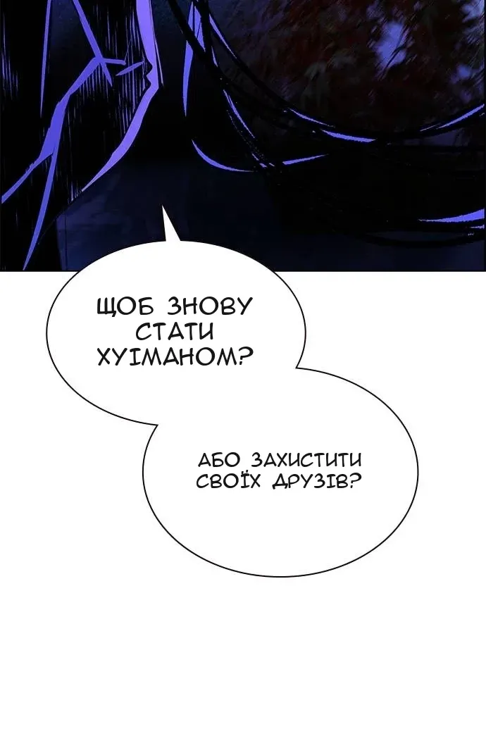 Сторінка 71