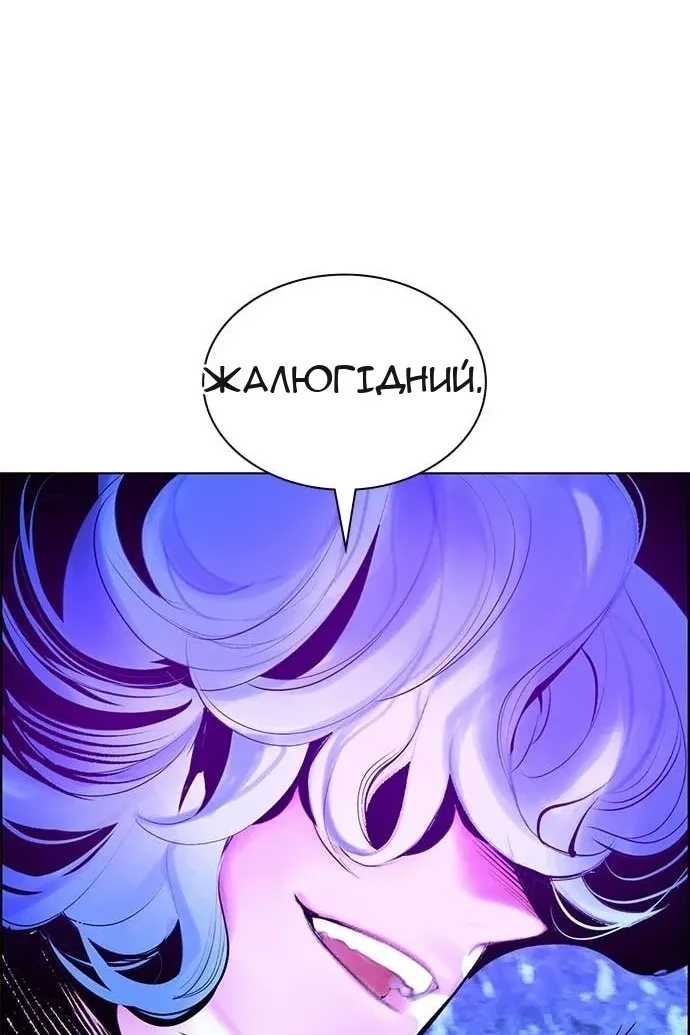 Сторінка 72