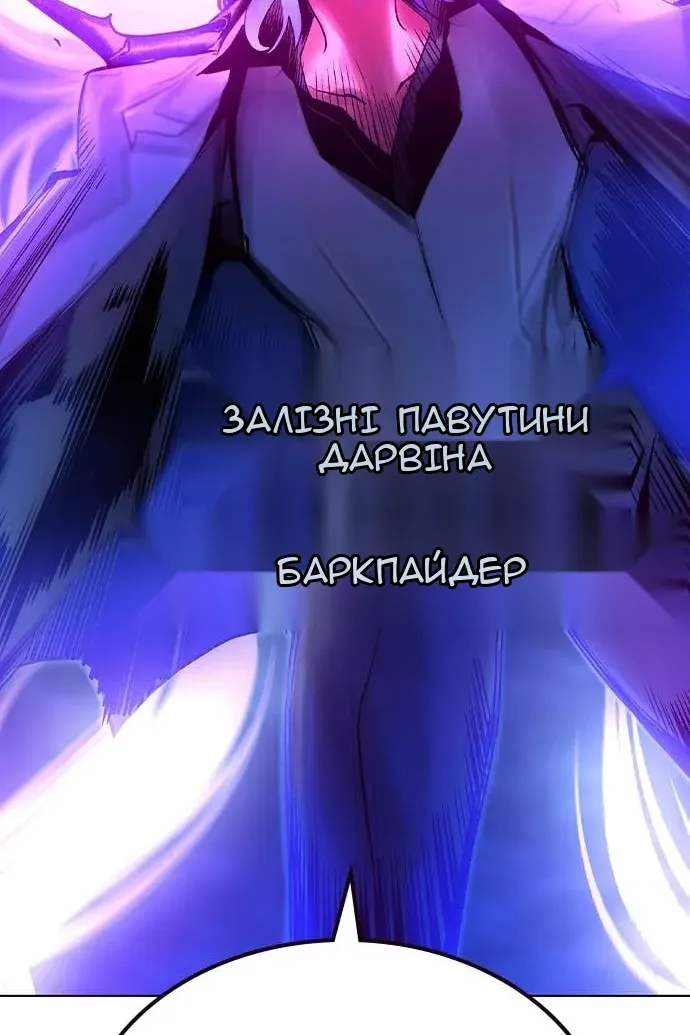Сторінка 75