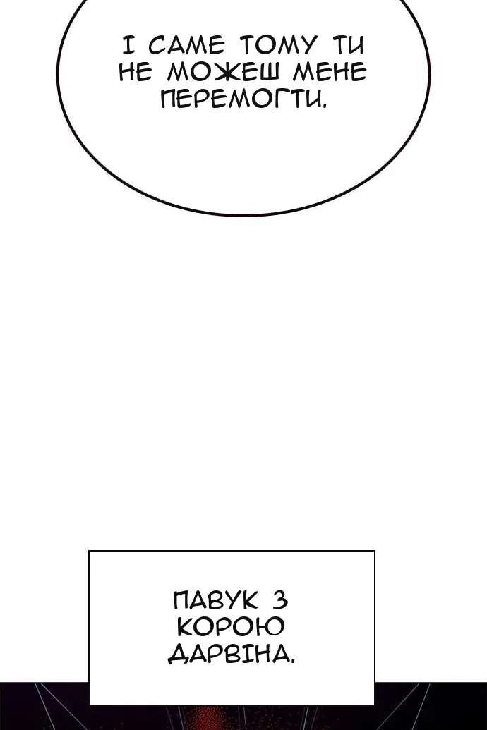 Сторінка 76