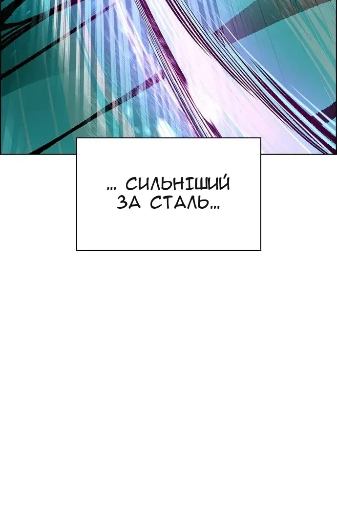 Сторінка 80
