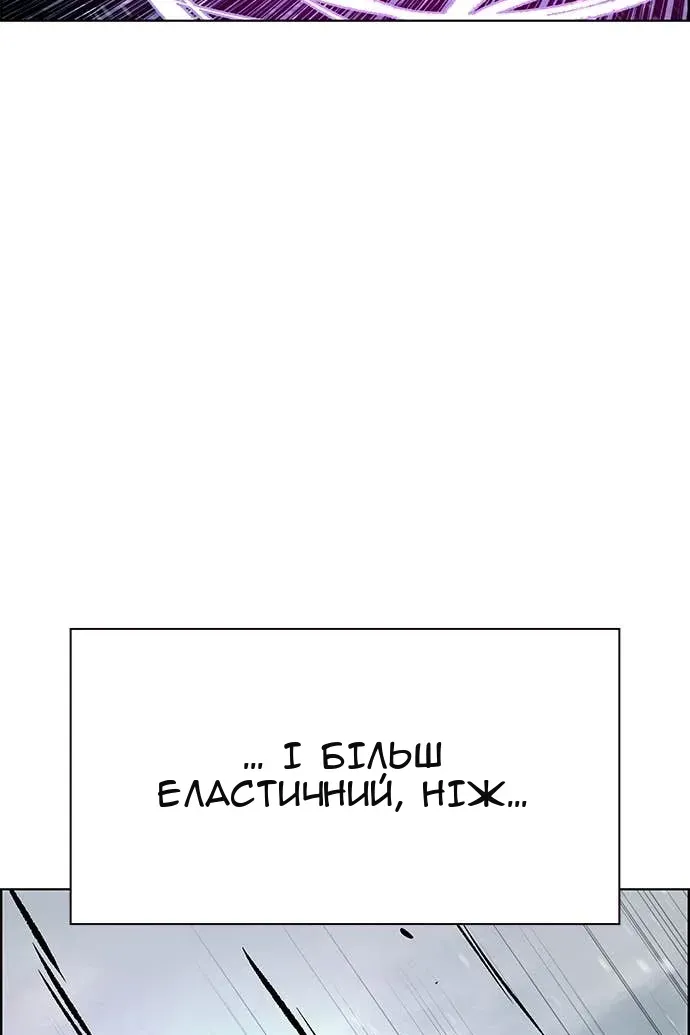 Сторінка 82