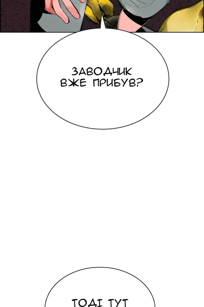 Сторінка 101
