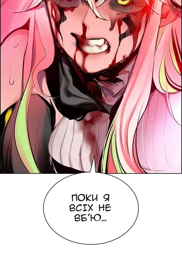 Сторінка 108
