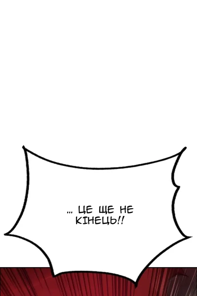 Сторінка 109