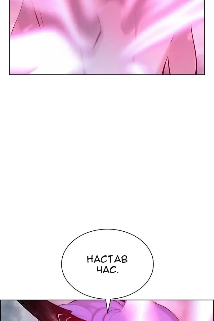 Сторінка 113