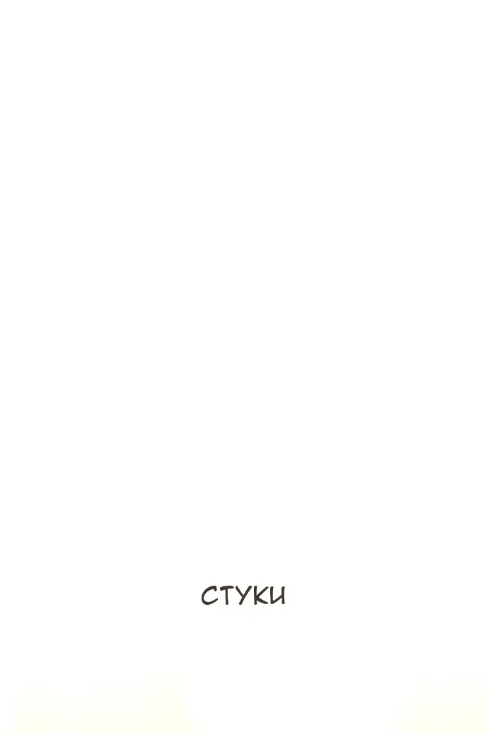 Сторінка 119