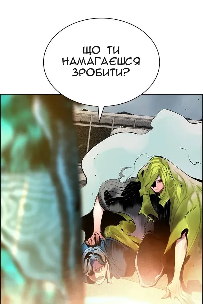 Сторінка 122