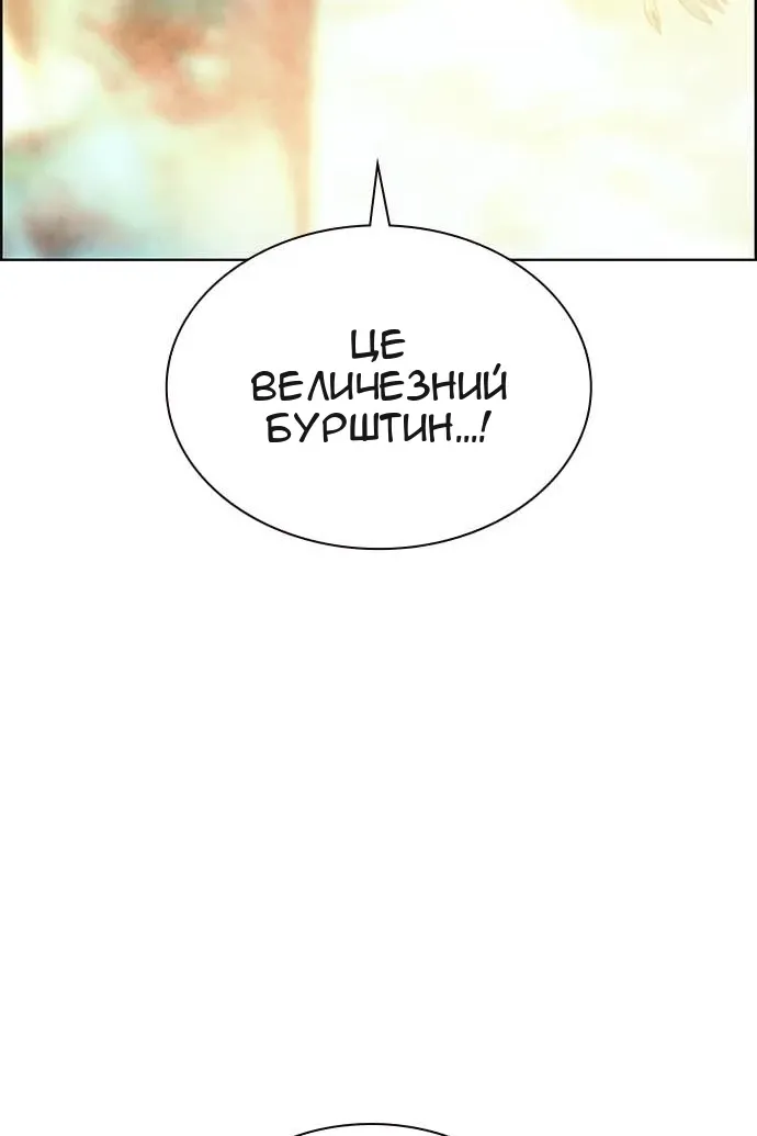 Сторінка 123