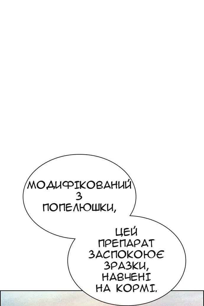Сторінка 128