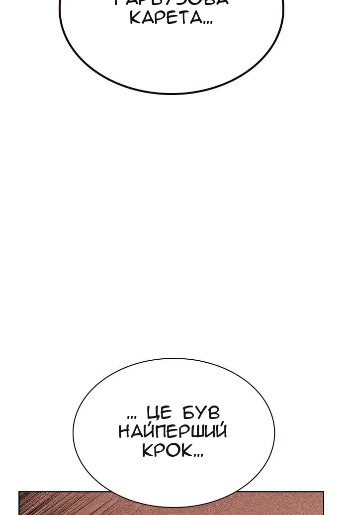 Сторінка 130