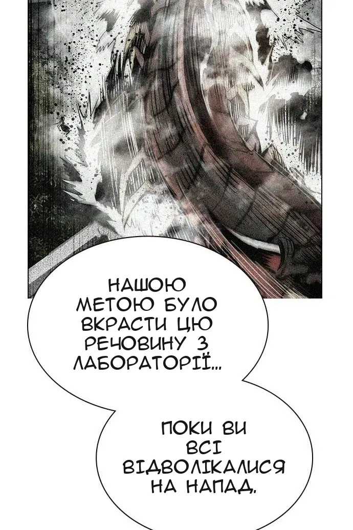 Сторінка 134