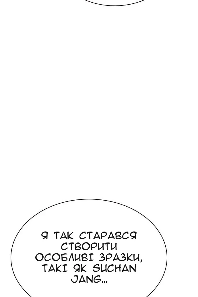 Сторінка 135