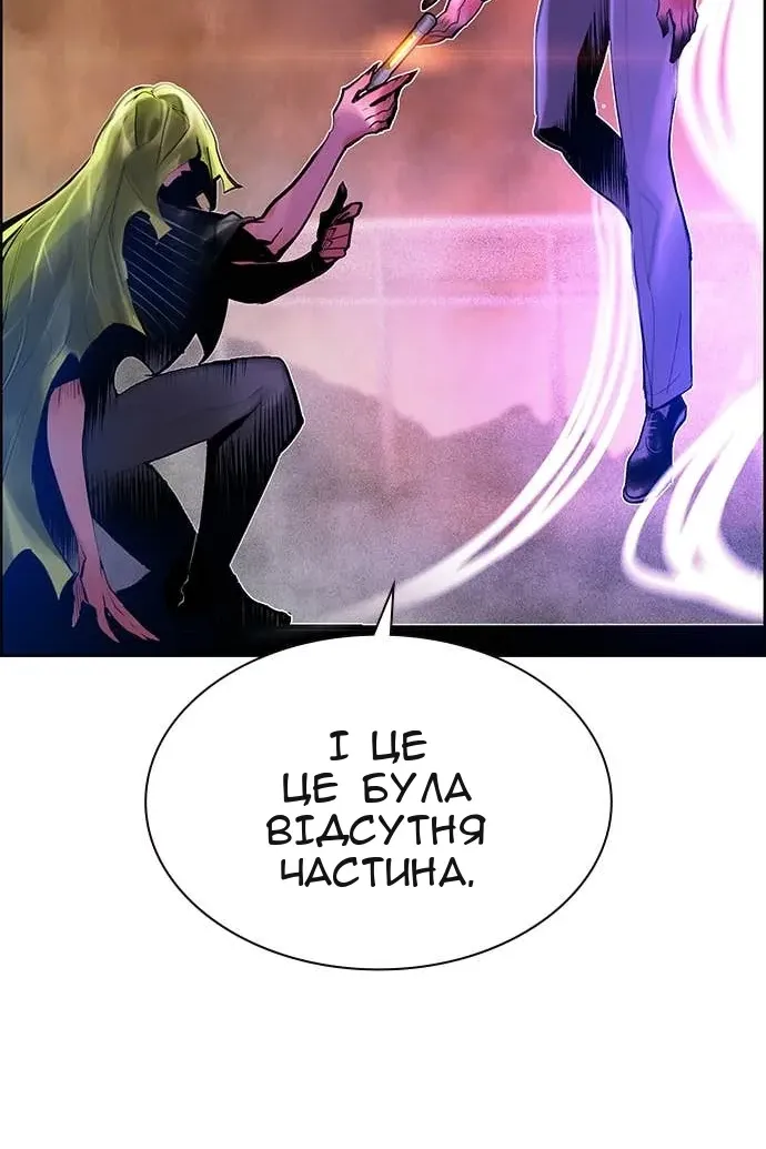 Сторінка 137