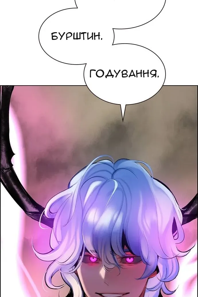 Сторінка 139