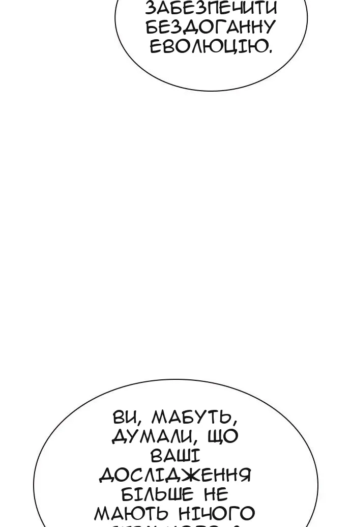 Сторінка 141