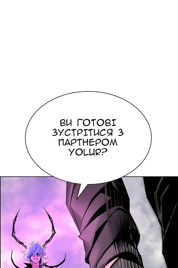 Сторінка 148