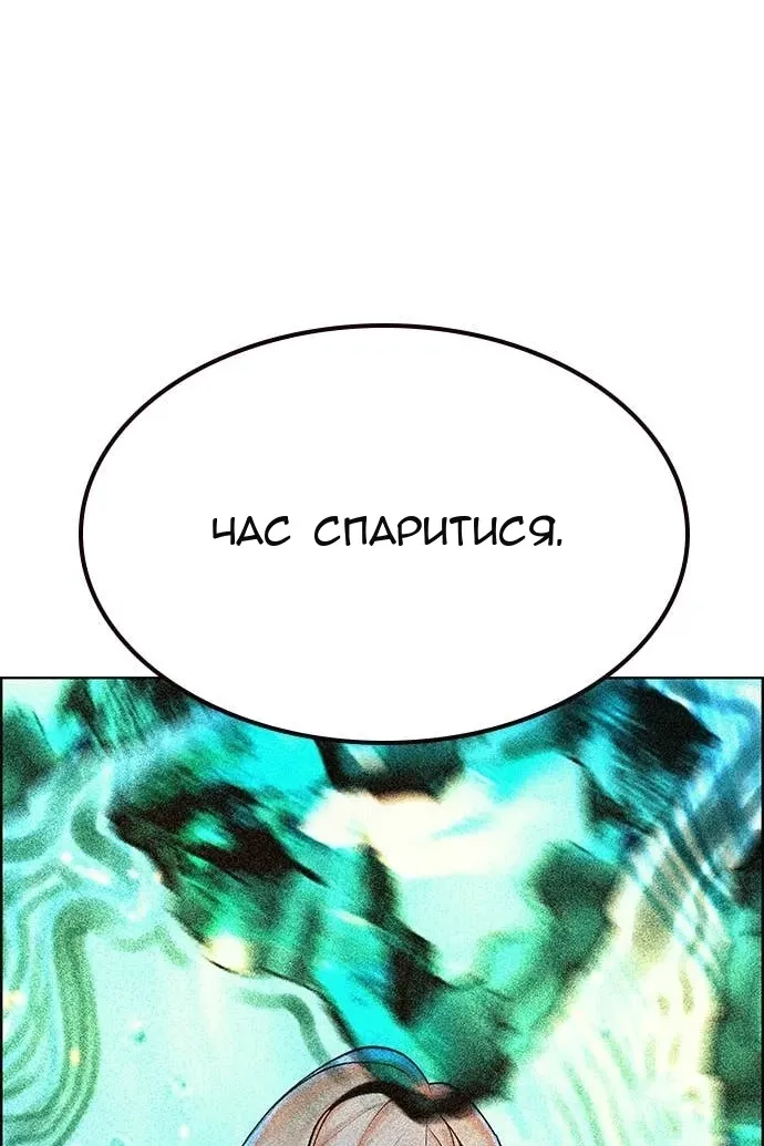 Сторінка 155