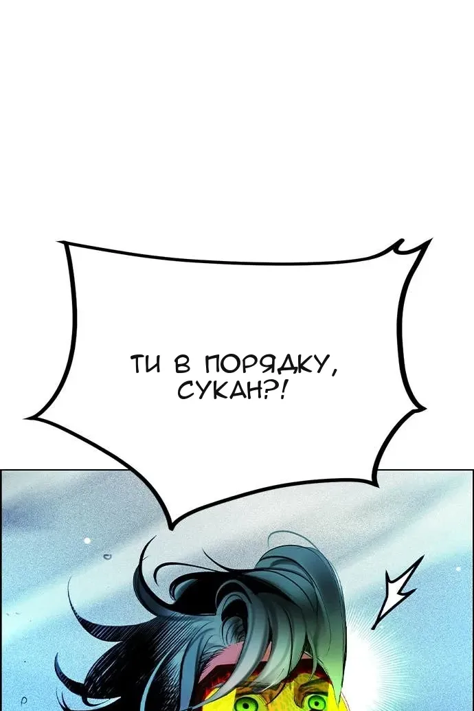 Сторінка 164