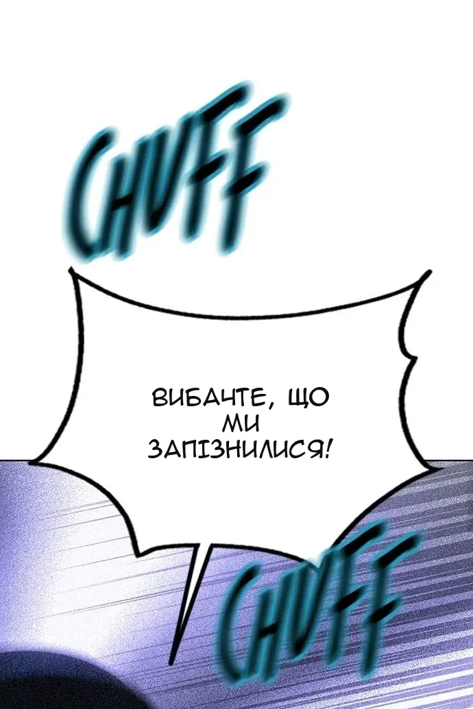 Сторінка 166