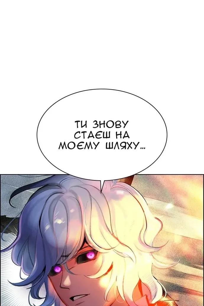 Сторінка 169