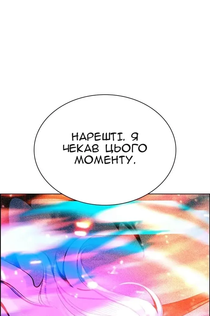 Сторінка 173