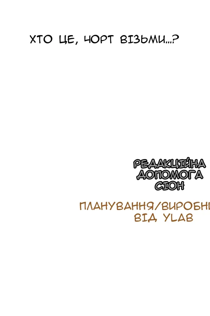 Сторінка 178