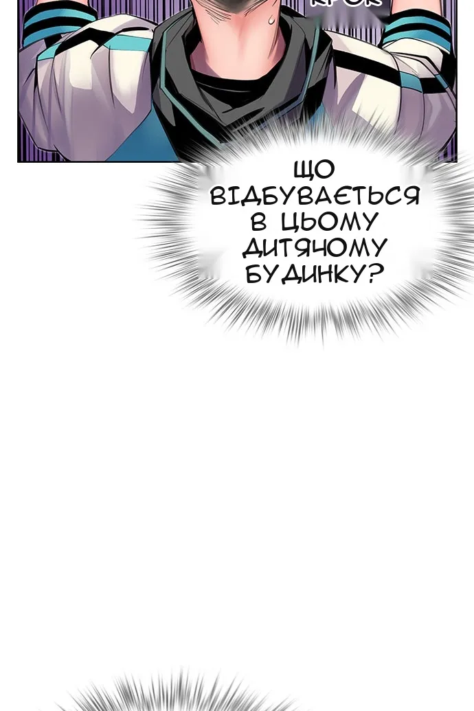 Сторінка 3