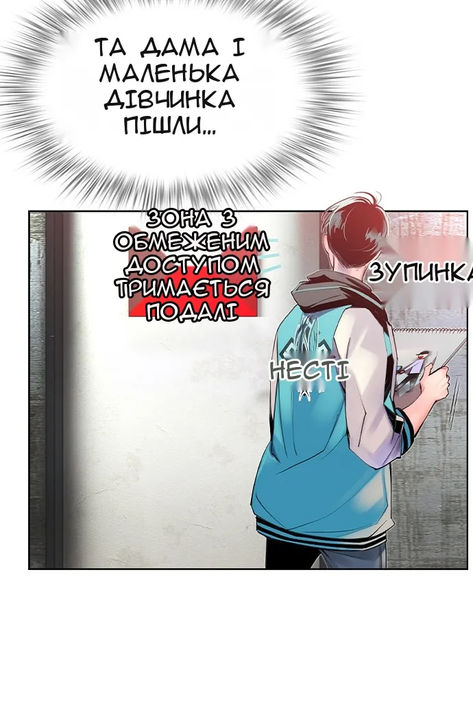 Сторінка 4