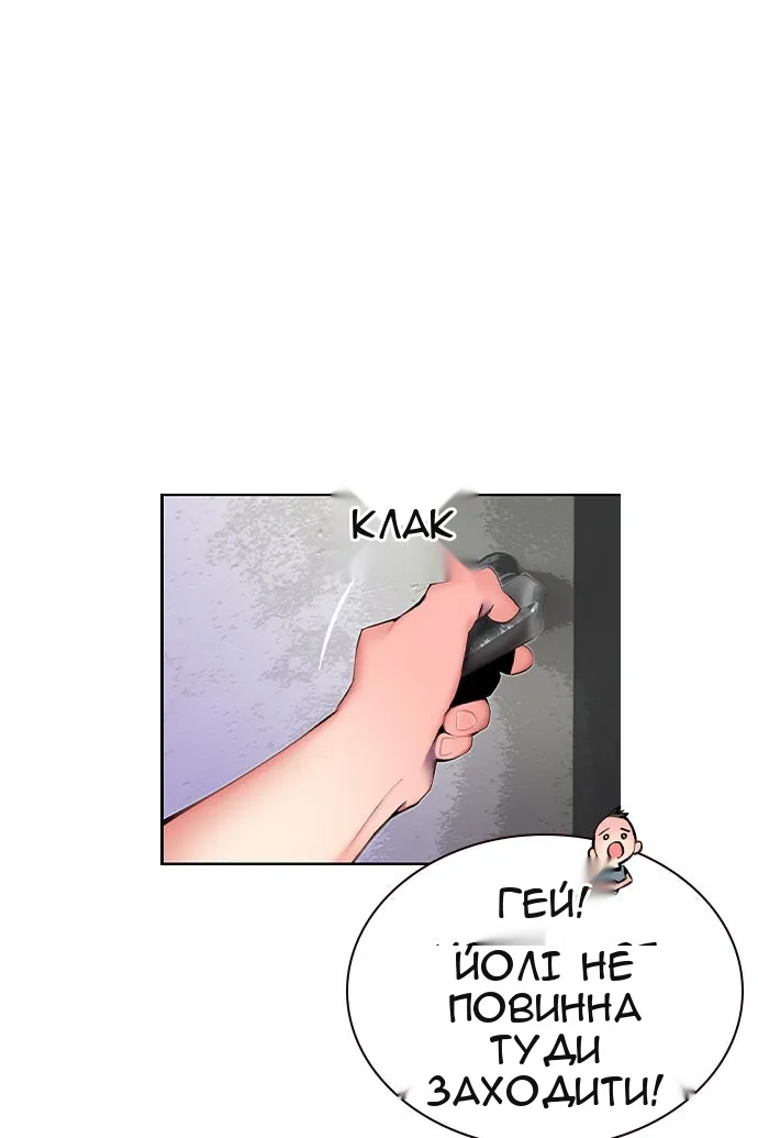 Сторінка 5