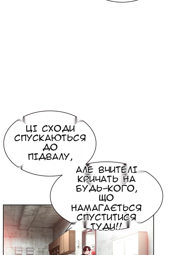 Сторінка 6