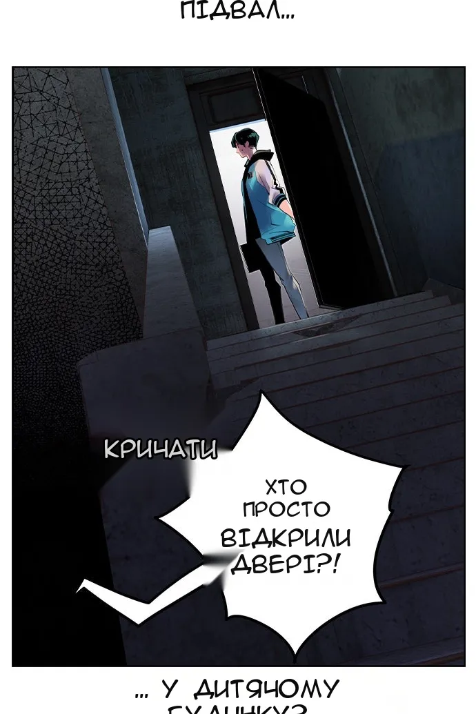 Сторінка 8