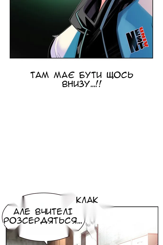 Сторінка 10