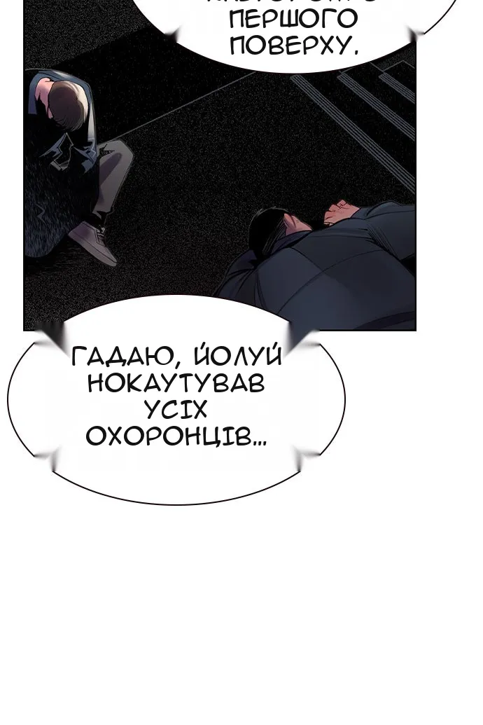 Сторінка 17