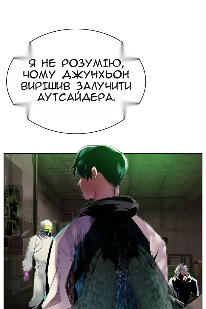 Сторінка 18