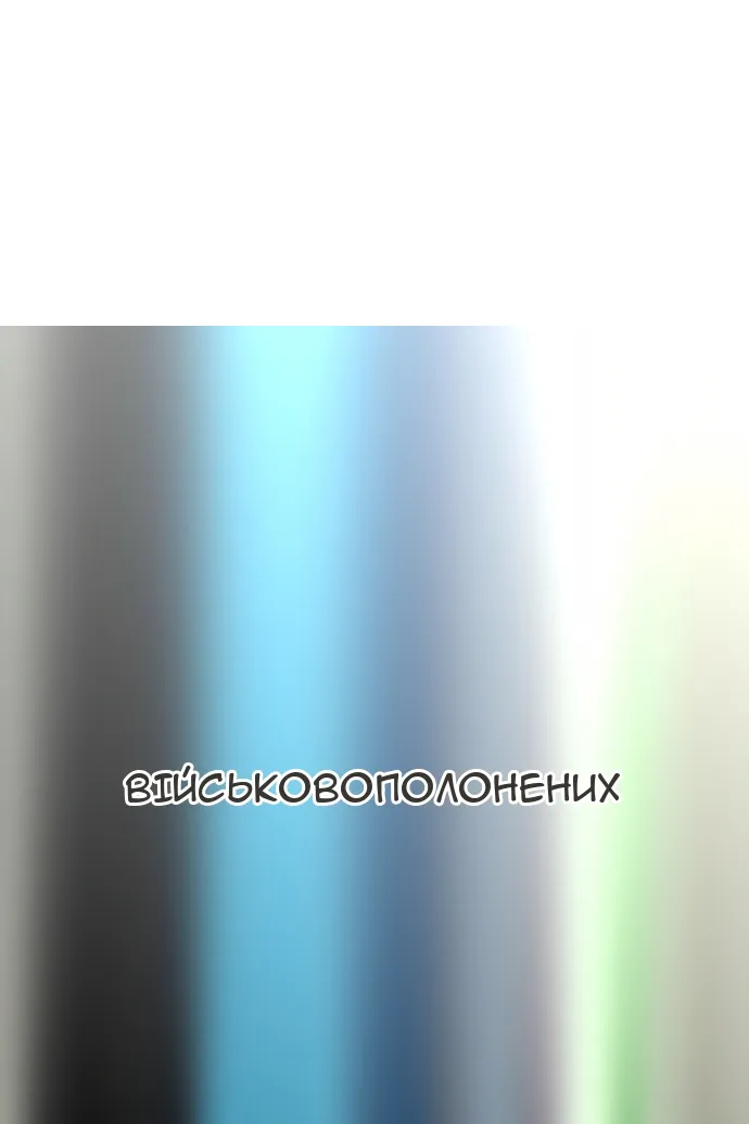 Сторінка 21
