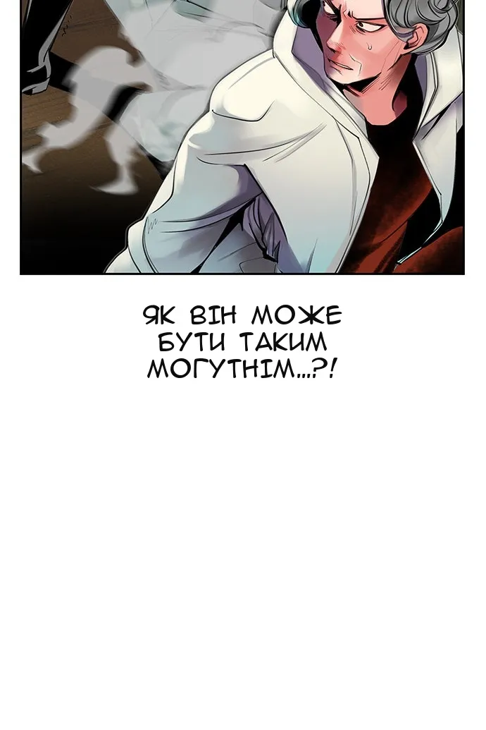 Сторінка 24