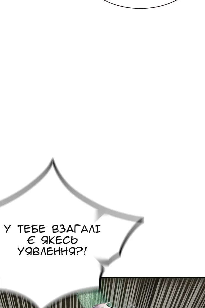 Сторінка 28