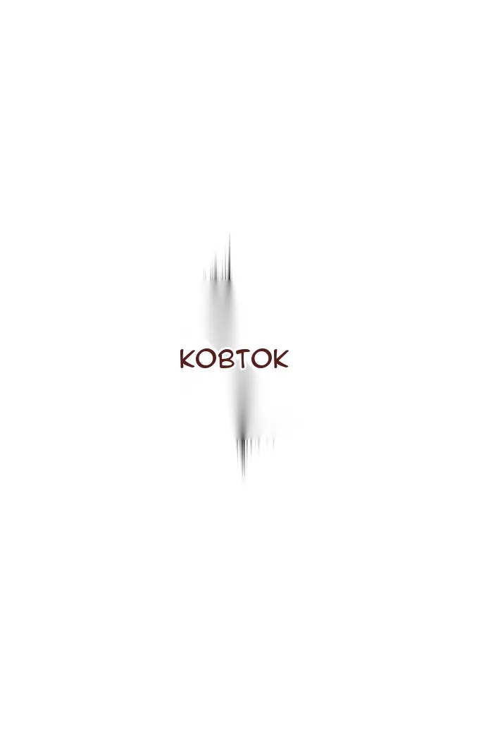 Сторінка 33