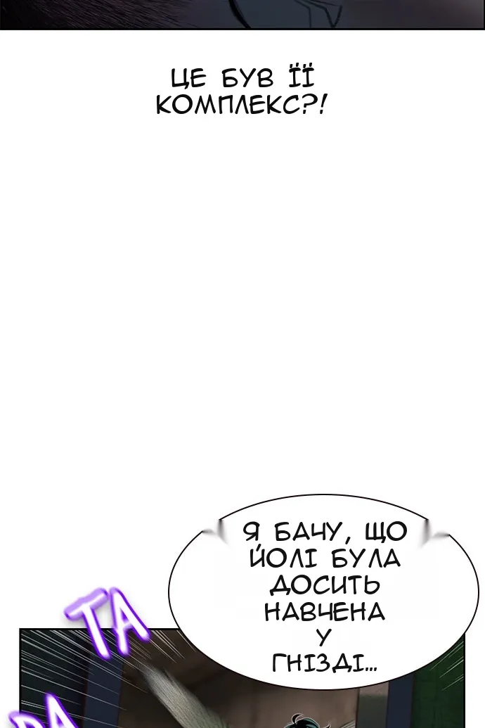 Сторінка 35