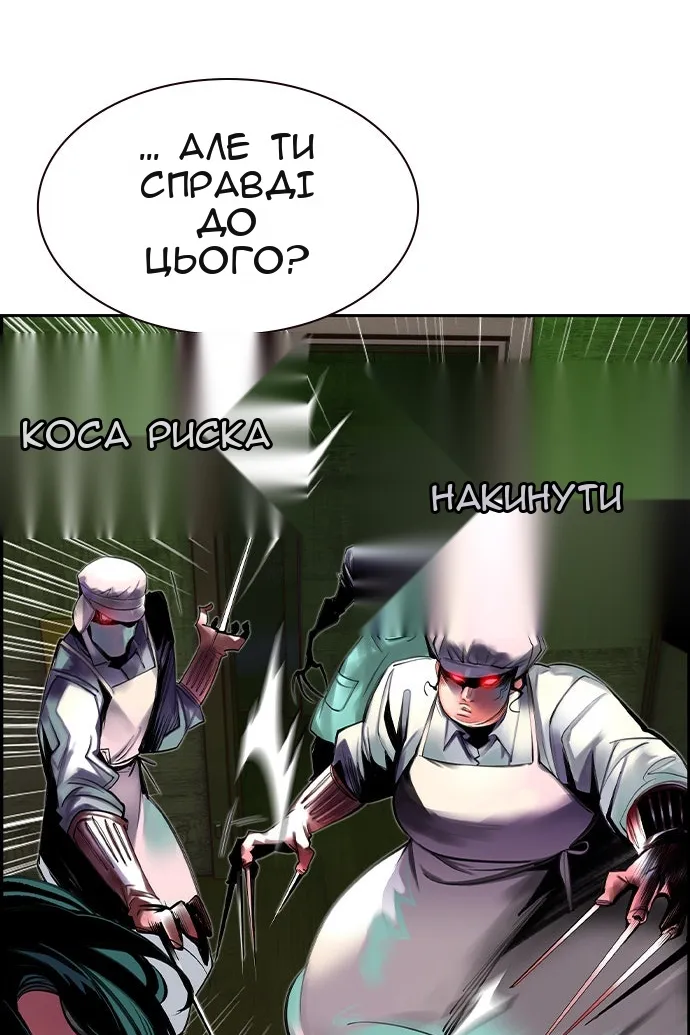 Сторінка 37