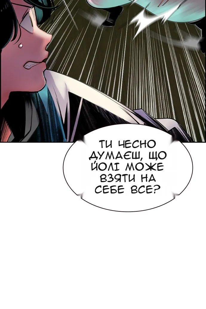 Сторінка 38