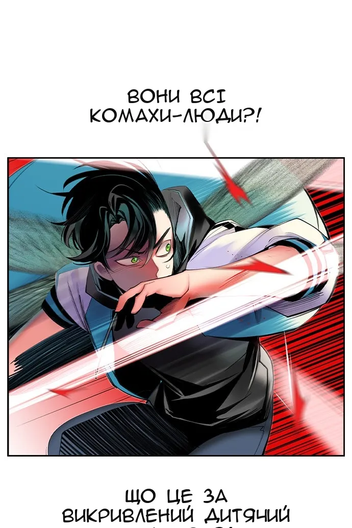 Сторінка 39