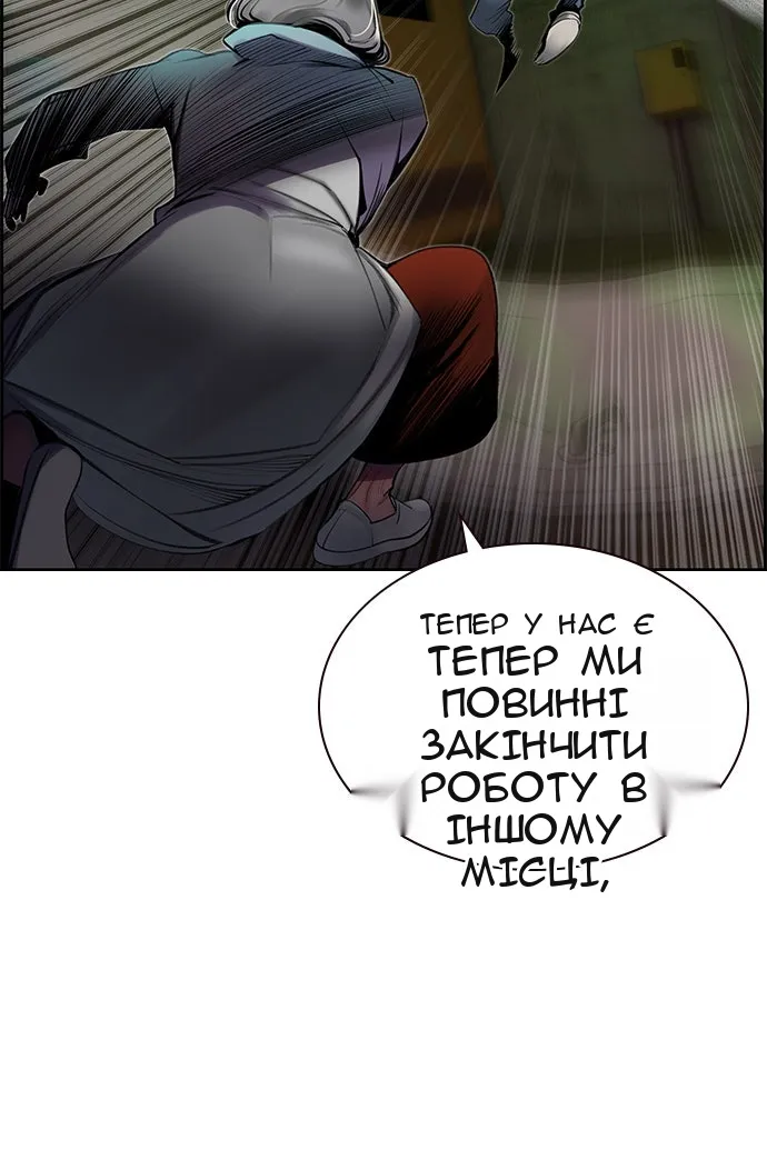 Сторінка 48